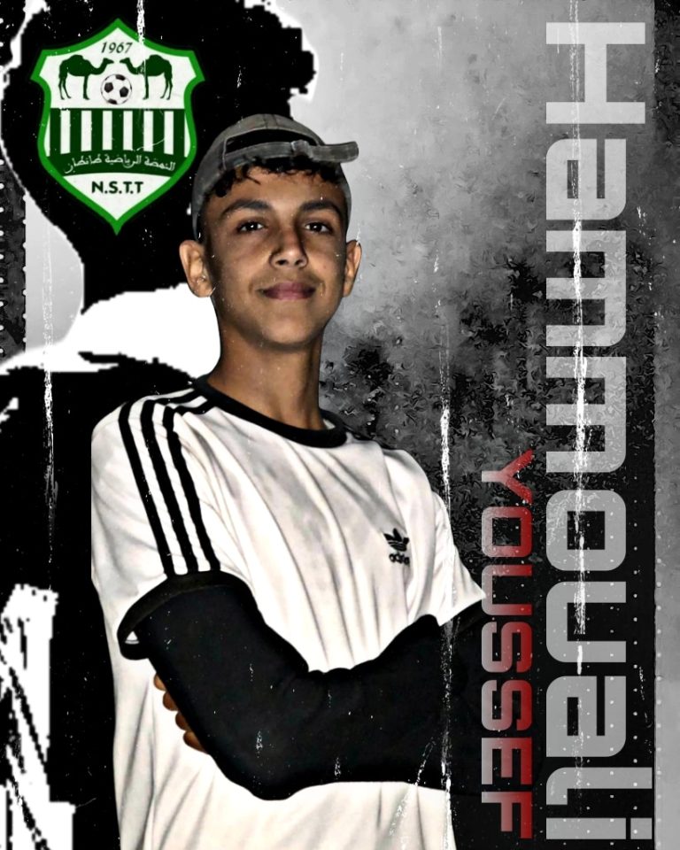 Youssef Hammouali