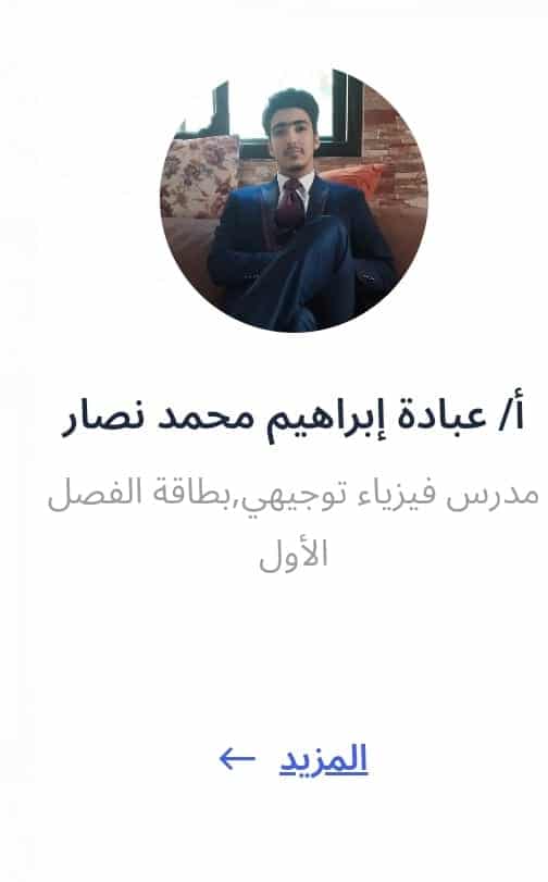 Yaser