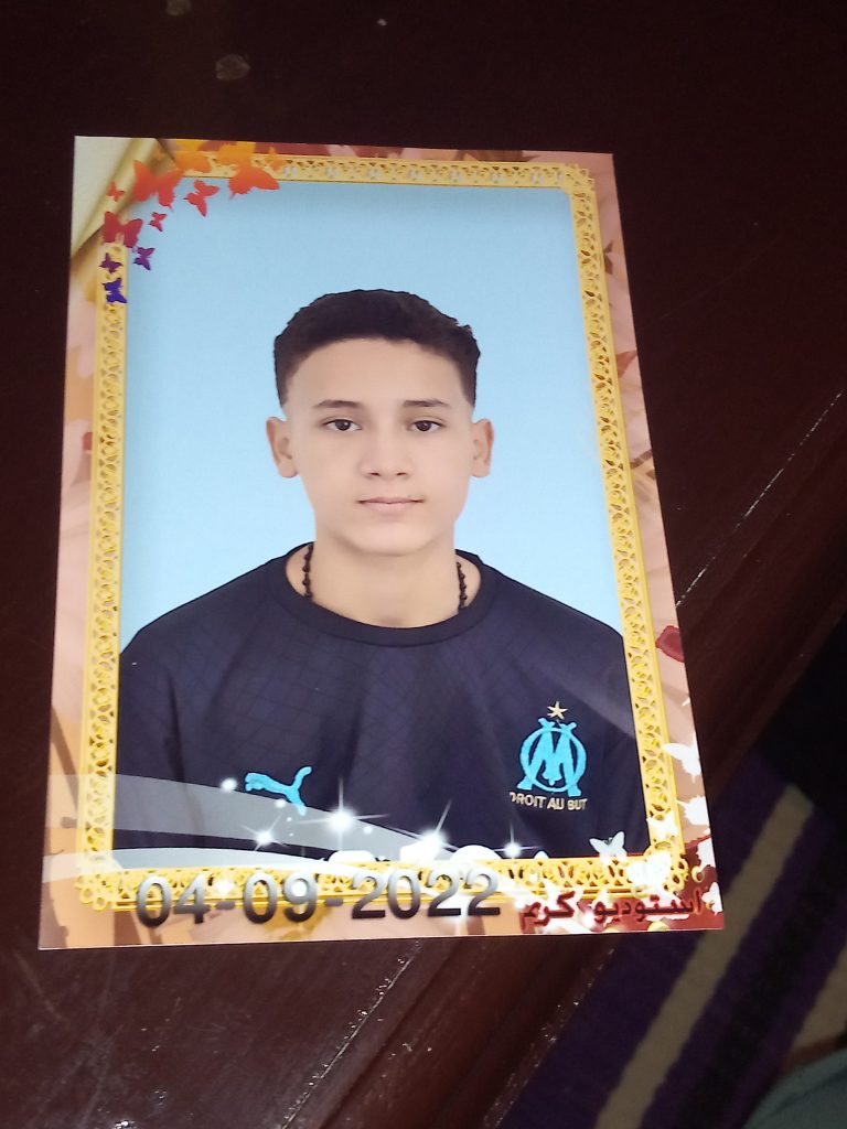 Anas najh