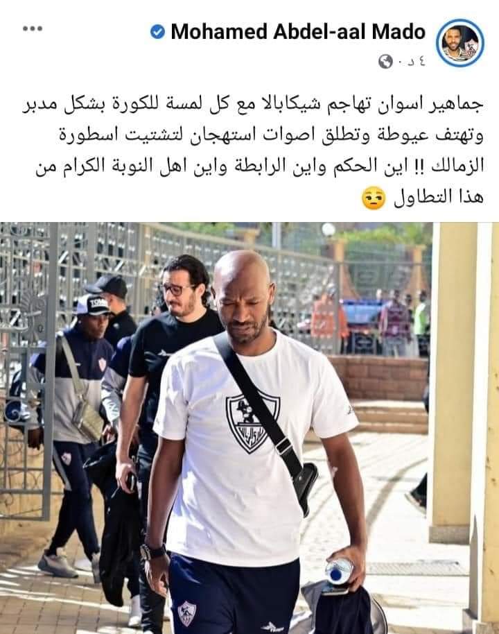 Ahmed Moemen el sherbiny
