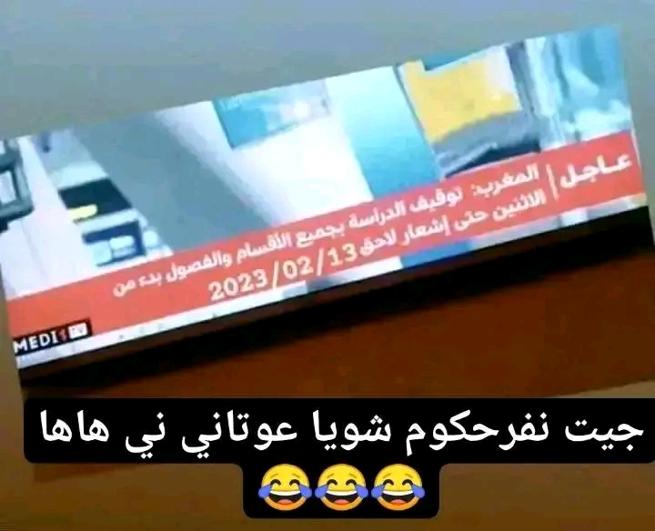 Ahmed Oublal