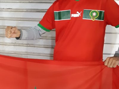 Yassine El kamar