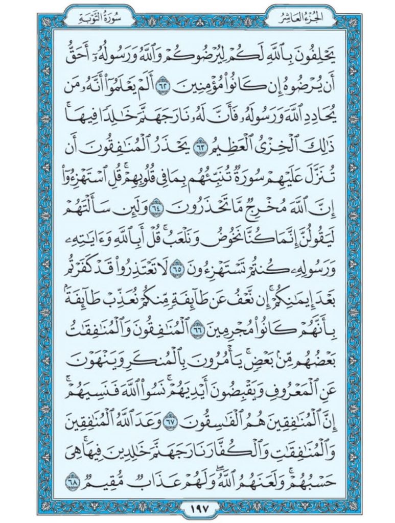 Abdul Rahman Fayez Ali Qaid Al -Badani